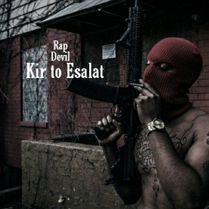 Kir to Esalat