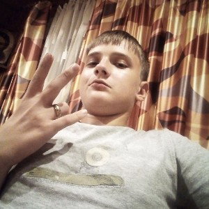 бас