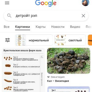 детройт реп фаст флоу дис на тупака 240 бпм