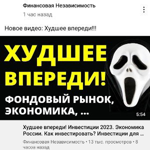 демка