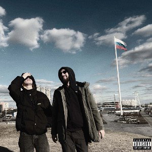 Запись идет (feat. salut mc)