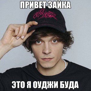 таблетку)