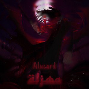 Alucard Disstrack pauseflow