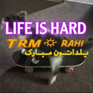 LIFE IS HARD