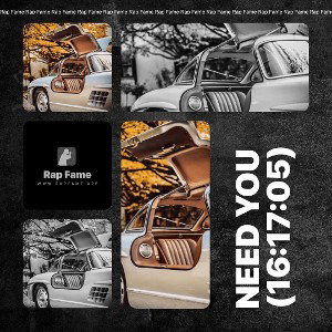 Need You (16:17:05)