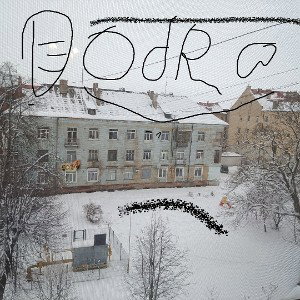добро 