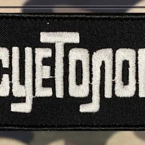 ну скури потом сасни