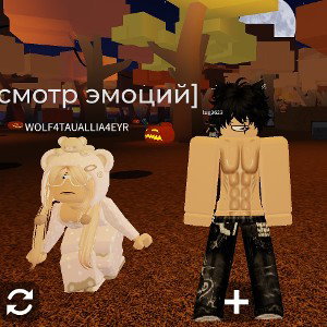 эй малая что дерзкая такая