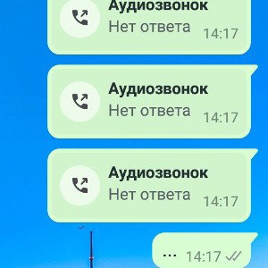 почему нет от тебя ответа? 