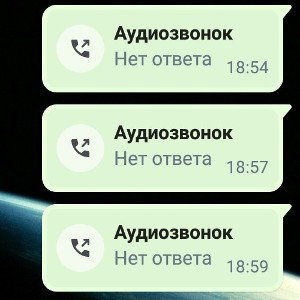 от влюбилась в поцана