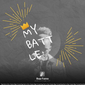 My Battle