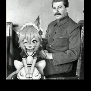 нет