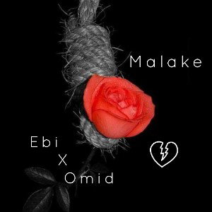 Omid & ebi _ malake