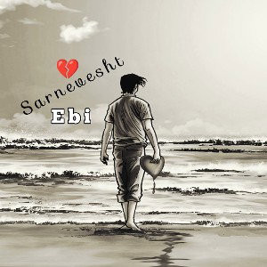sarnevesht_ebi