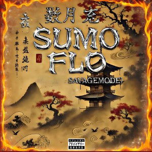 SUMO FLO
