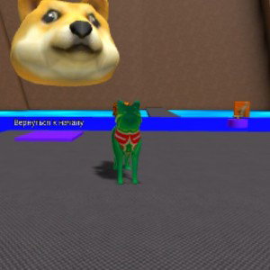 Enough