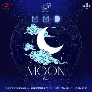MOON (ماه)