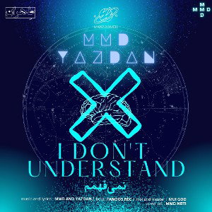 I DONT UNDERSTAND (نمی‌فهمم)