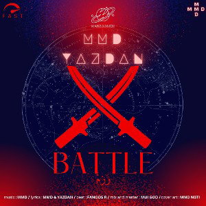 Battle (رزم)