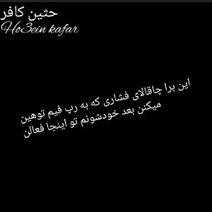 چاقیان نسلمان