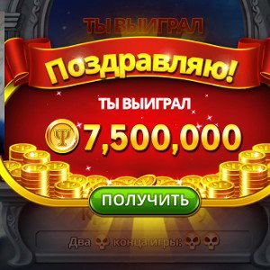 Земля 