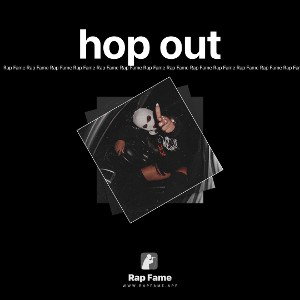 hop out 