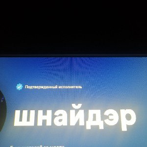 стуки