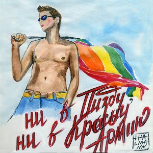 унылый гномик