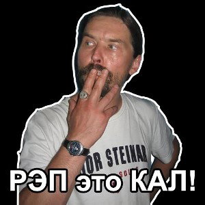 ТРУБОДУРЫ