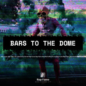 bars to the dome