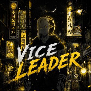 Vice Leader (Draken)