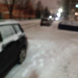 еак есть