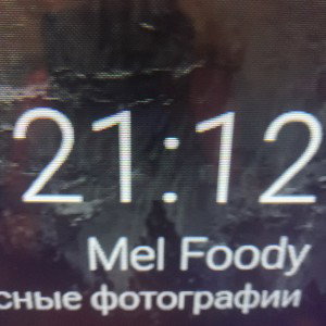 Время
