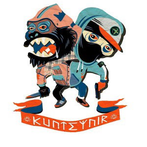 Мс Кальмар - Джуси брат