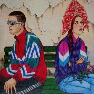 Ты сказала.