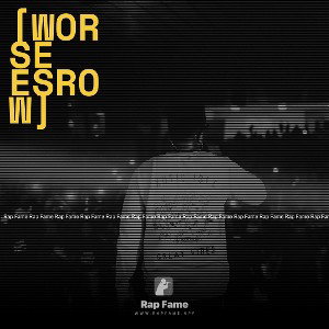 [worse esrow]