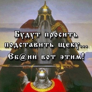 Герой_2