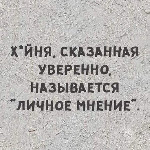 быт_2 