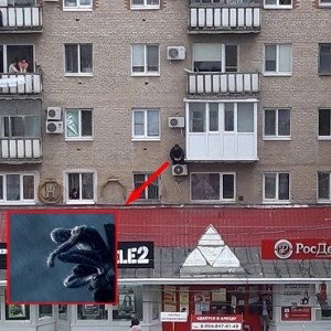 Герой 