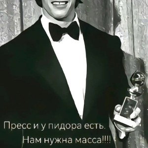 Южный 