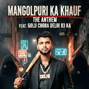 Mangolpuri Ka Khauf 