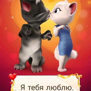 почему ты не видишь меня?:(