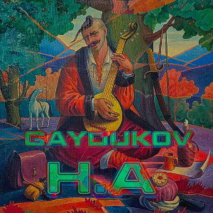 Gaydukov - H.A (prod. Koko$) 