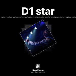 D1 star
