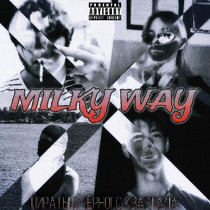 MILKY WAY