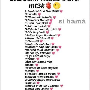 أجمل الرومانسي