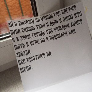 улицы