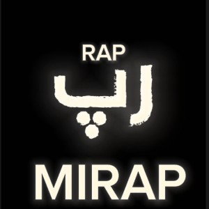 رپ