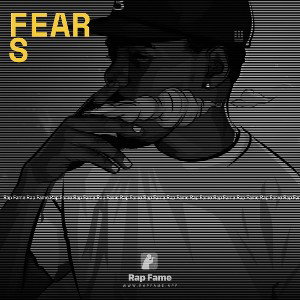 Fears 