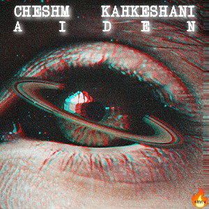 CHESHM KAHKESHANI